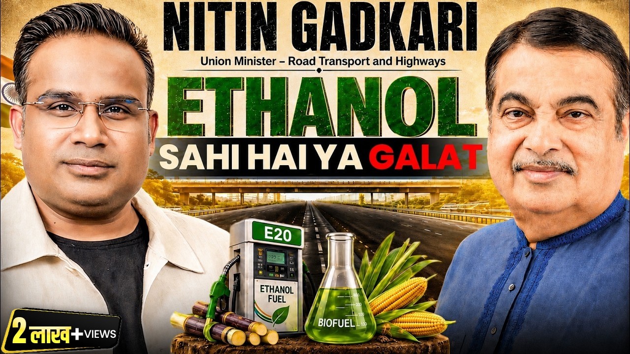 Ethanol सही है या गलत? | Nitin Gadkari | Sagar Sinha Podcast