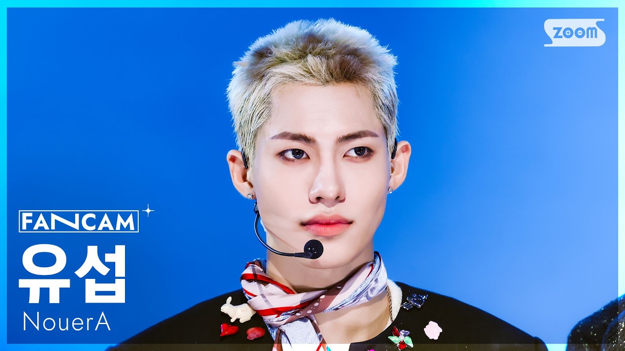 [안방1열 직캠4K] 누에라 유섭 'POP IT LIKE' (NouerA YUSEOP FanCam) @SBS Inkigayo 260315