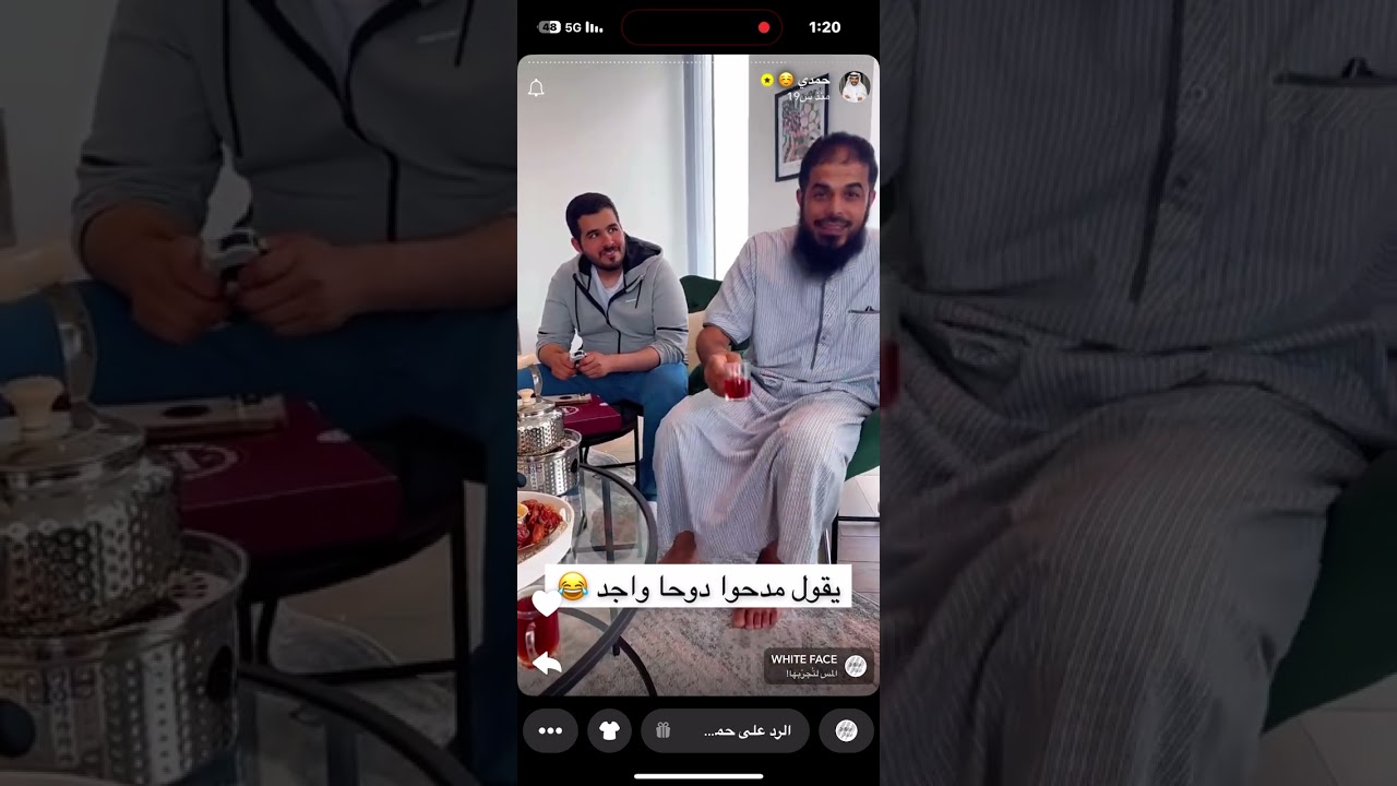 رأي ابومحمد وابوليلى على لقاء حمدي بقناة العربيه. حمدي الفريدي