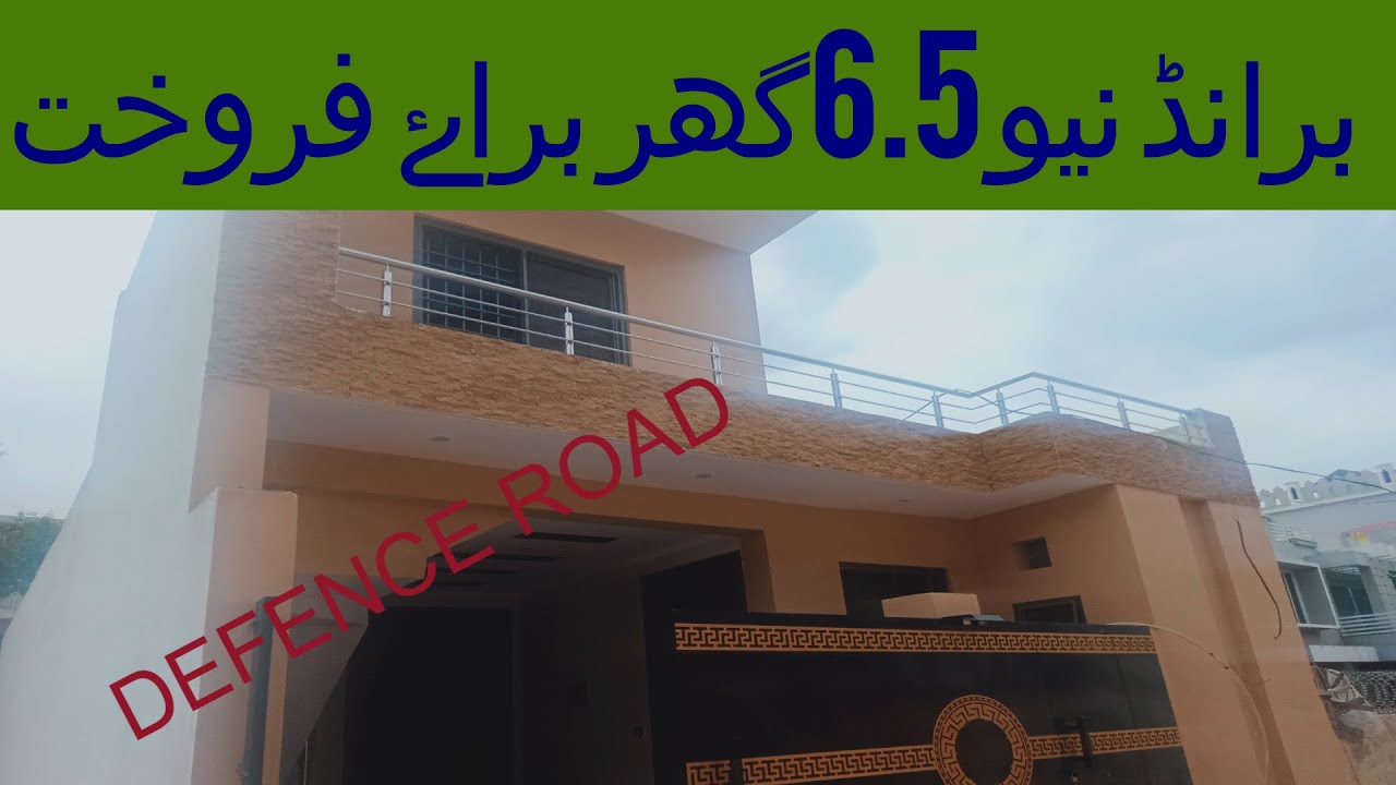 6.5 Marla Brand New House for Sale in Rawalpindi Defence Road
