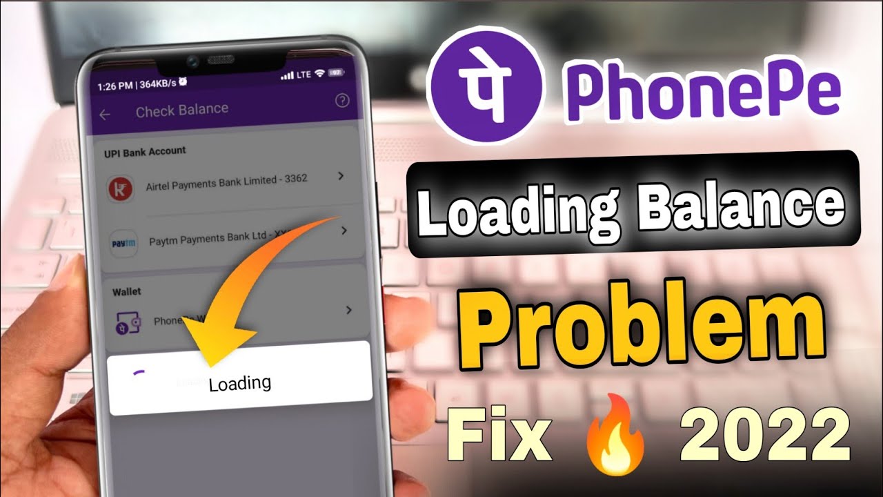 phonepe balance check loading problem | phone pe balance check nahi ho raha hai problem fix