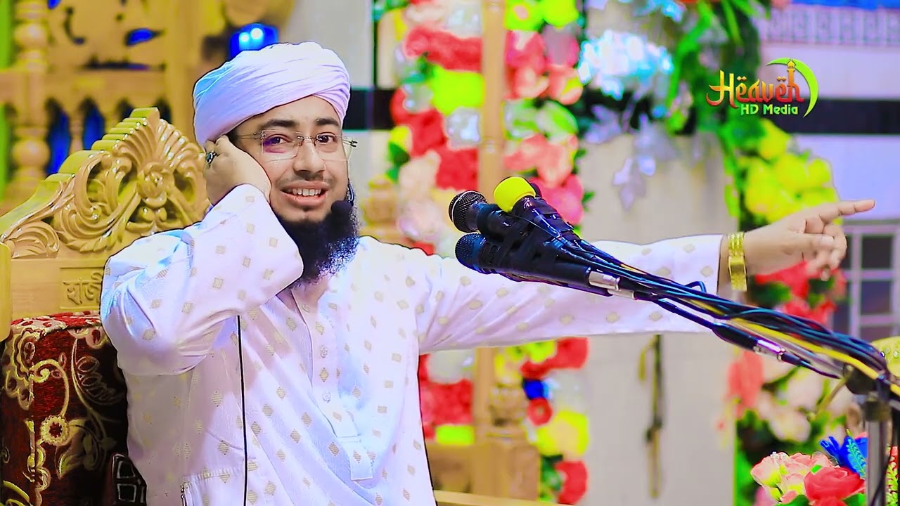 ঈদে মিলাদুন্নবী নিয়ে সেরা ওয়াজ - Mufti Jahirul Islam Faridi | মুফতি জহিরুল ইসলাম ফরিদী