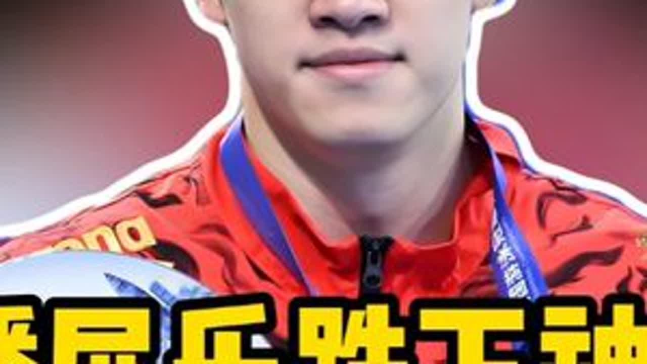 仅排第十！世锦赛超级冷门，潘展乐跌下神坛，无缘决赛，原因曝光
