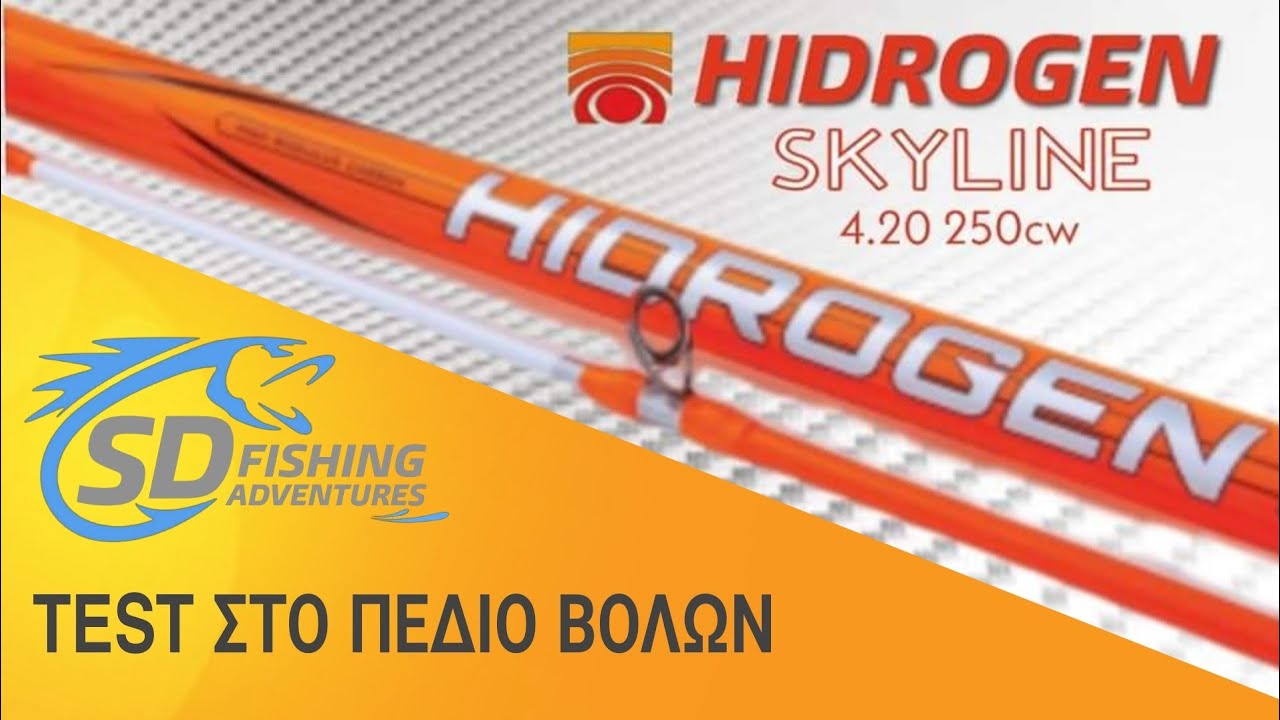 TRABUCCO HIDROGEN SKYLINE IN ACTION--TEST ΣΤΟ ΠΕΔΙΟ ΒΟΛΩΝ