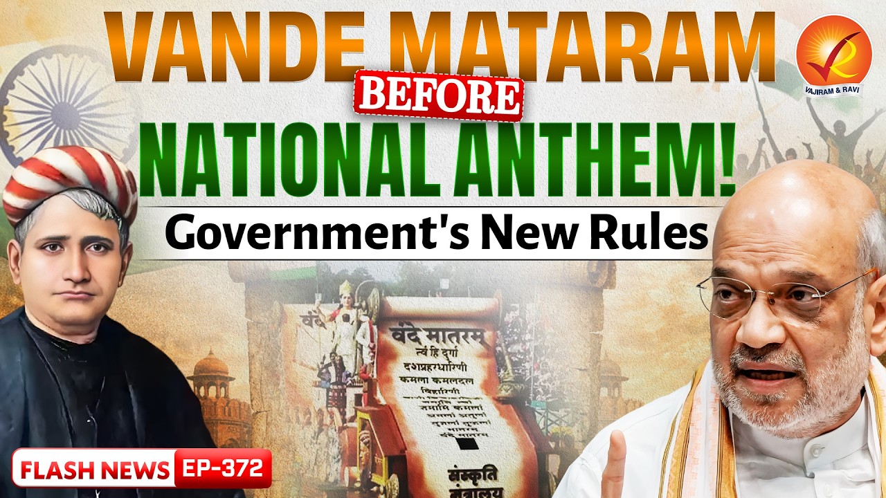 Is Vande Mataram Now Mandatory? New Govt Guidelines 2026 Explained