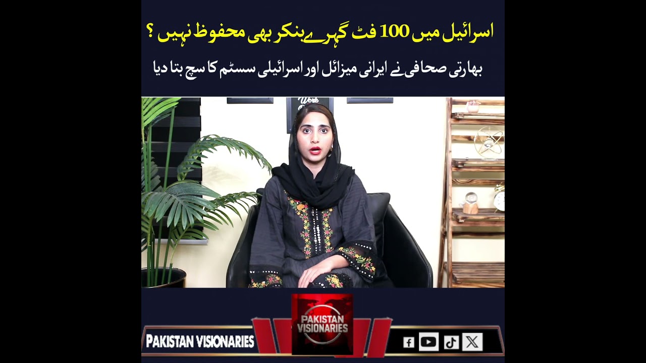 Indian Journalist Exposes Israel&rsquo;s Missile Tech Failures | Iranian Attacks Destroy Bunkers #shorts