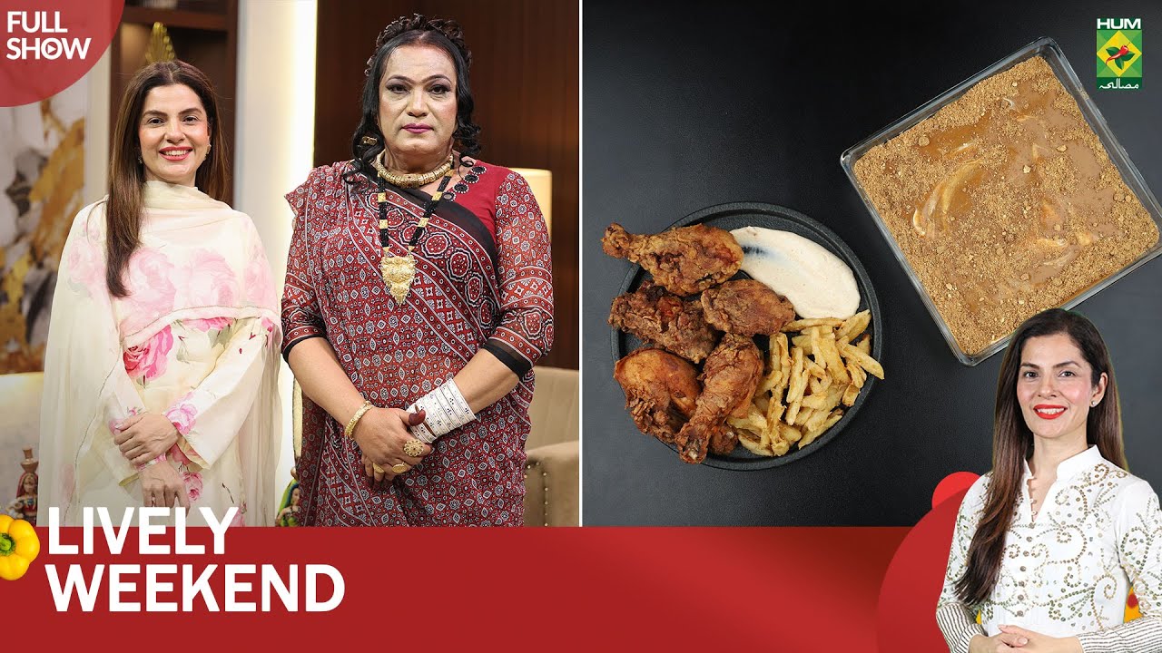Hina Gul (Transgender) & Hira Navaid | Kiran Khan | Lively Weekend | 15 Nov 25 | Masala Tv