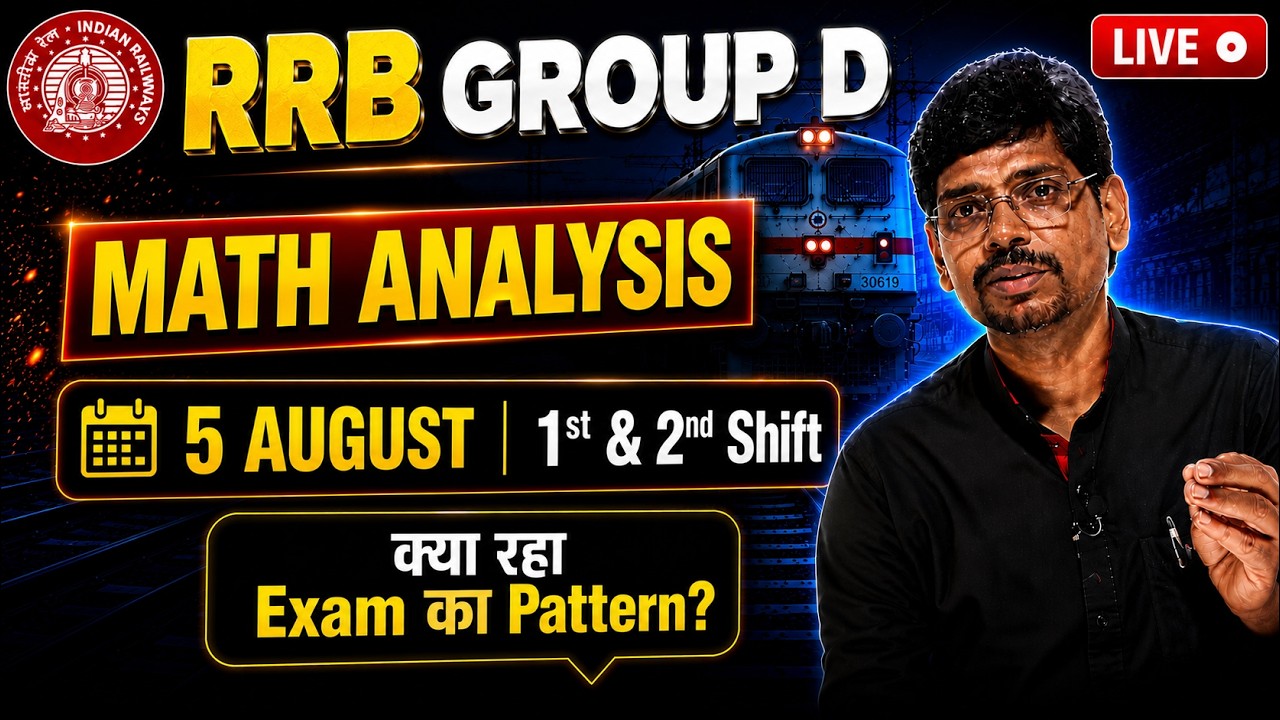 RRB Group D 2026 | 5 Aug 2026 1st & 2nd Shift |Math Analysis | क्या रहा Exam Pattern? | Kapildeo sir