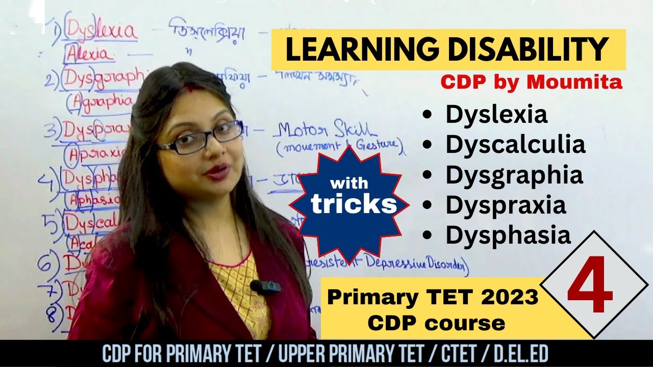 Primary TET 2023 | Learning Disability | CDP with Moumita