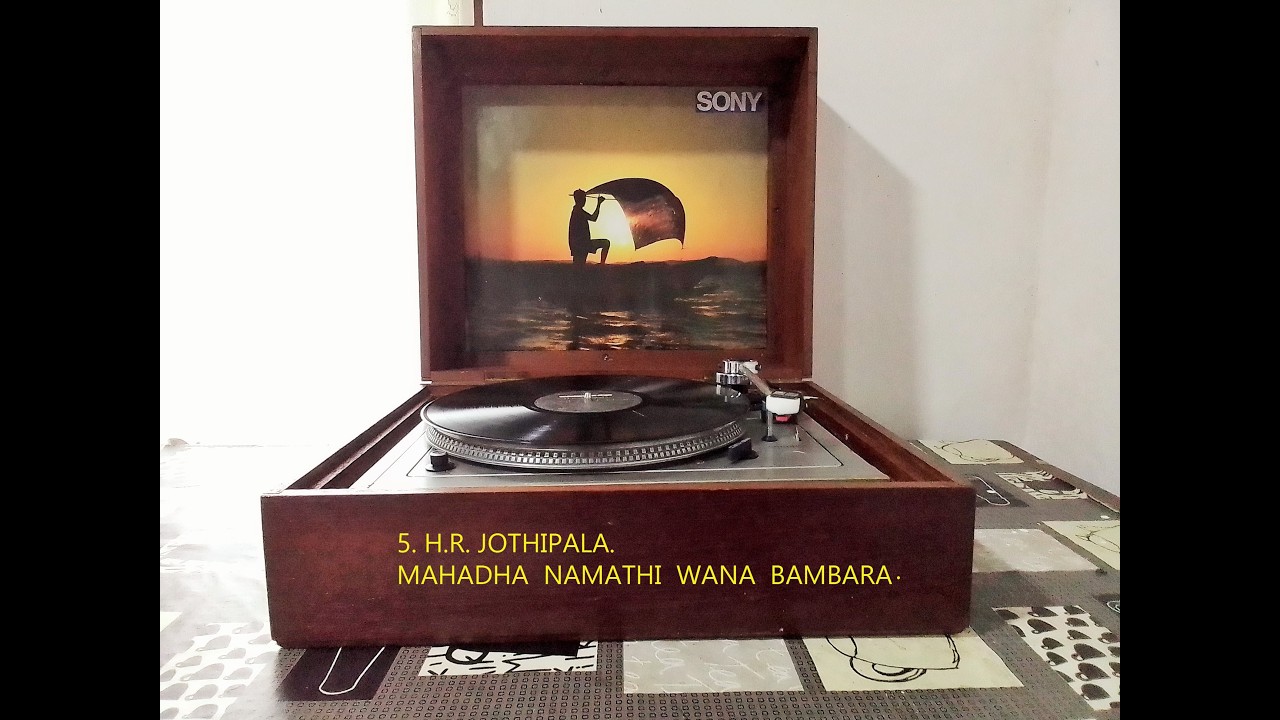 H. R.  JOTHIPALA.  ( MAHADHA  NAMATHI  WANA  BAMBARA.