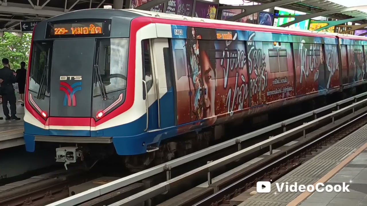รวมมิตรถไฟฟ้า BTS EP.20