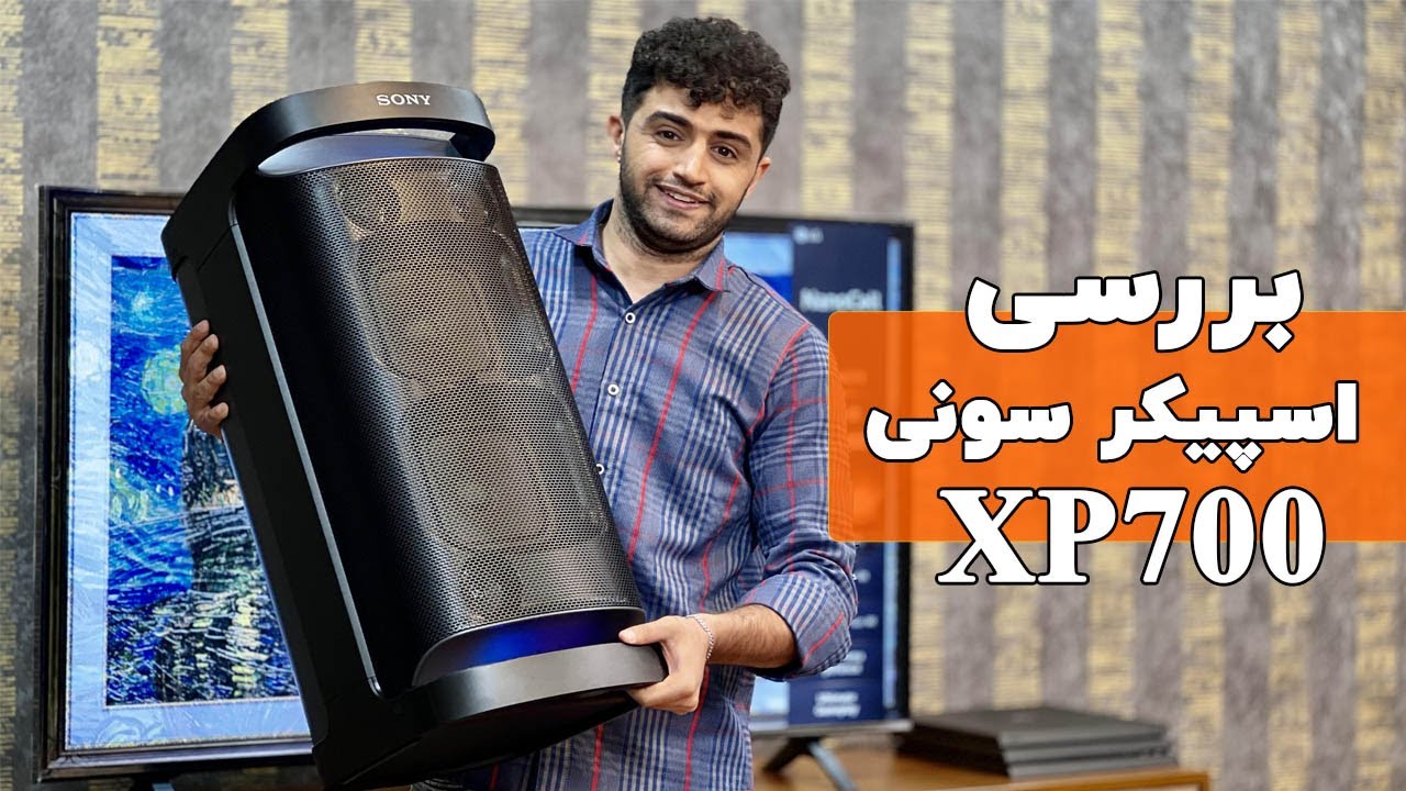 Sony SRS XP700 Bluetooth Speaker Review | Salambaba