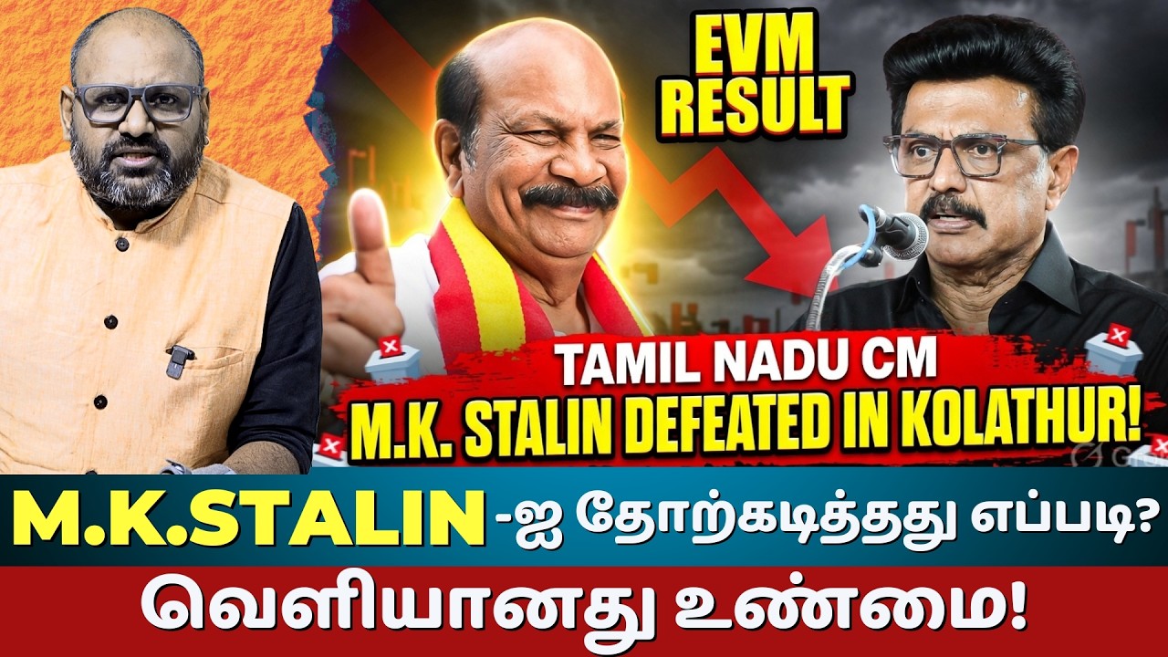 Did 83,000+ Voter Deletions in SIR Cost Stalin Kolathur? | Expose on India&rsquo;s Electoral Roll Clean-Up