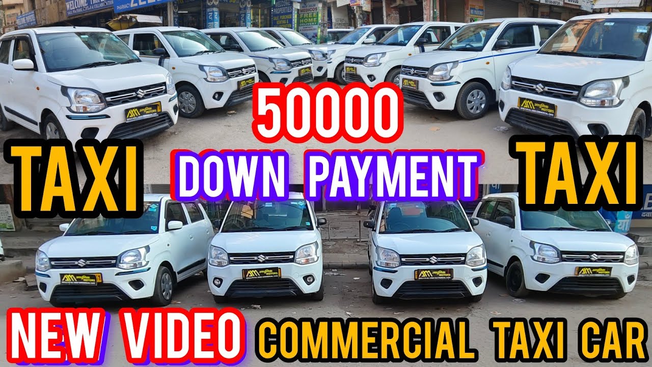 50000 Down payment ✅ में COMMERCIAL TAXI ले जाओ 🔥