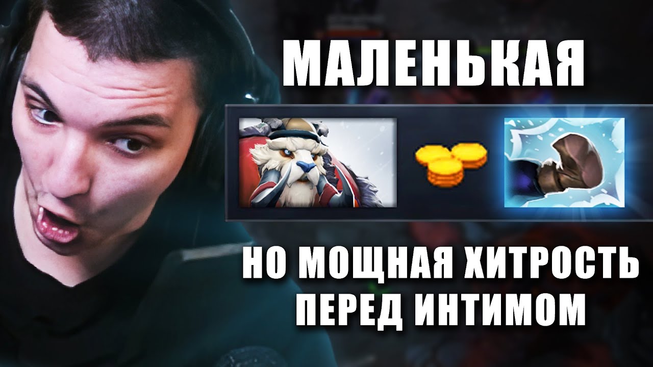 НАТУРАЛЬНЫЙ ДОНОР УДОВОЛЬСТВИЯ! | Tusk 7.37 | Radikaifa