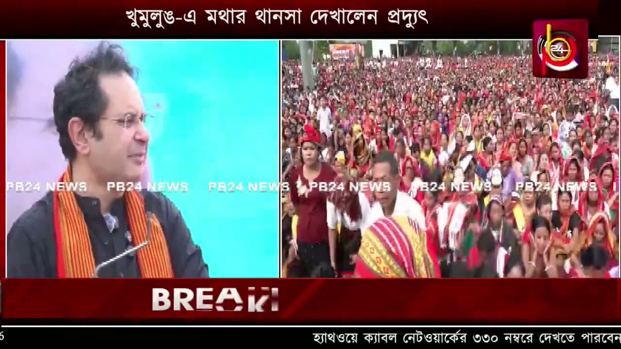 খুমুলুঙ'এ দাঁড়িয়ে কি বললেন মথা সুপ্রিমো