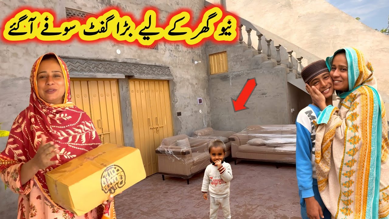 Such A Big Gift 🎁For The New House, The Sofa Arrived Dua Started Crying 😭 With Joy  || Ayra Village