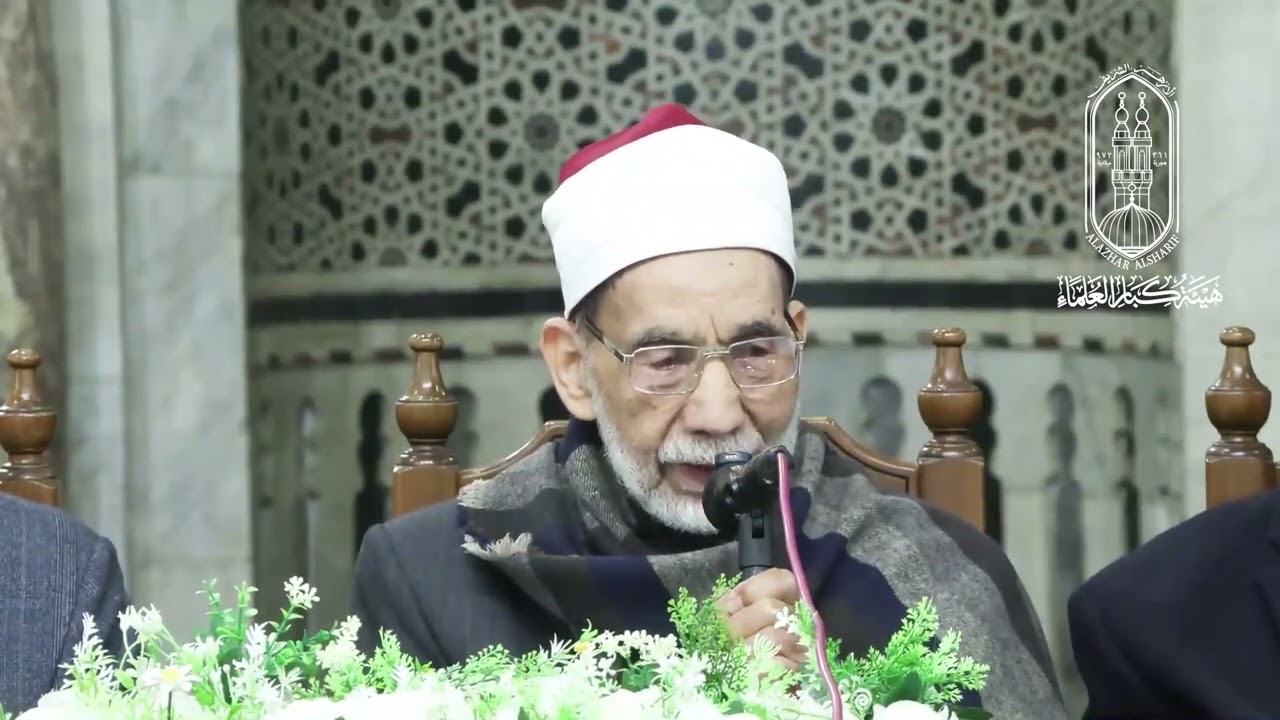 من كلمة فضيلة أ.د/ أحمد معبد عبد الكريم، خلال المجلس الحديثي لقراءة 