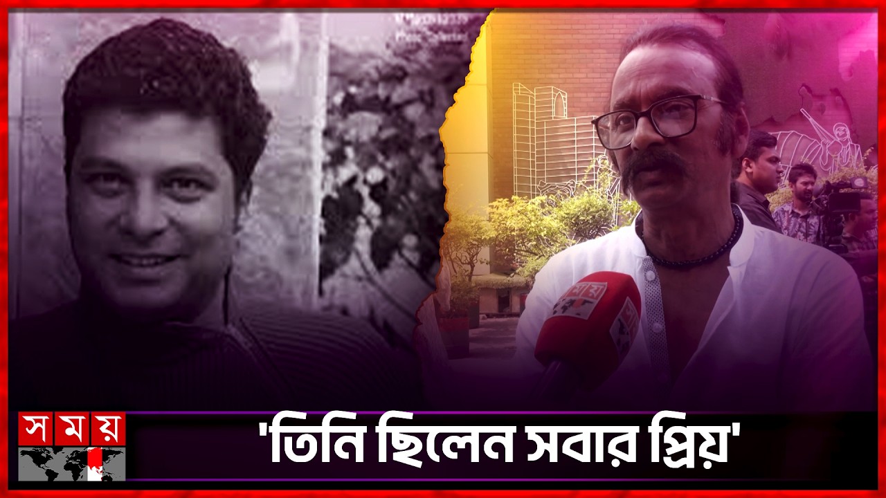 দুইদিন আগেই কথা হয়েছে তার সাথে: সালাউদ্দিন লাভলু | Salahuddin Lavlu | Shams Sumon