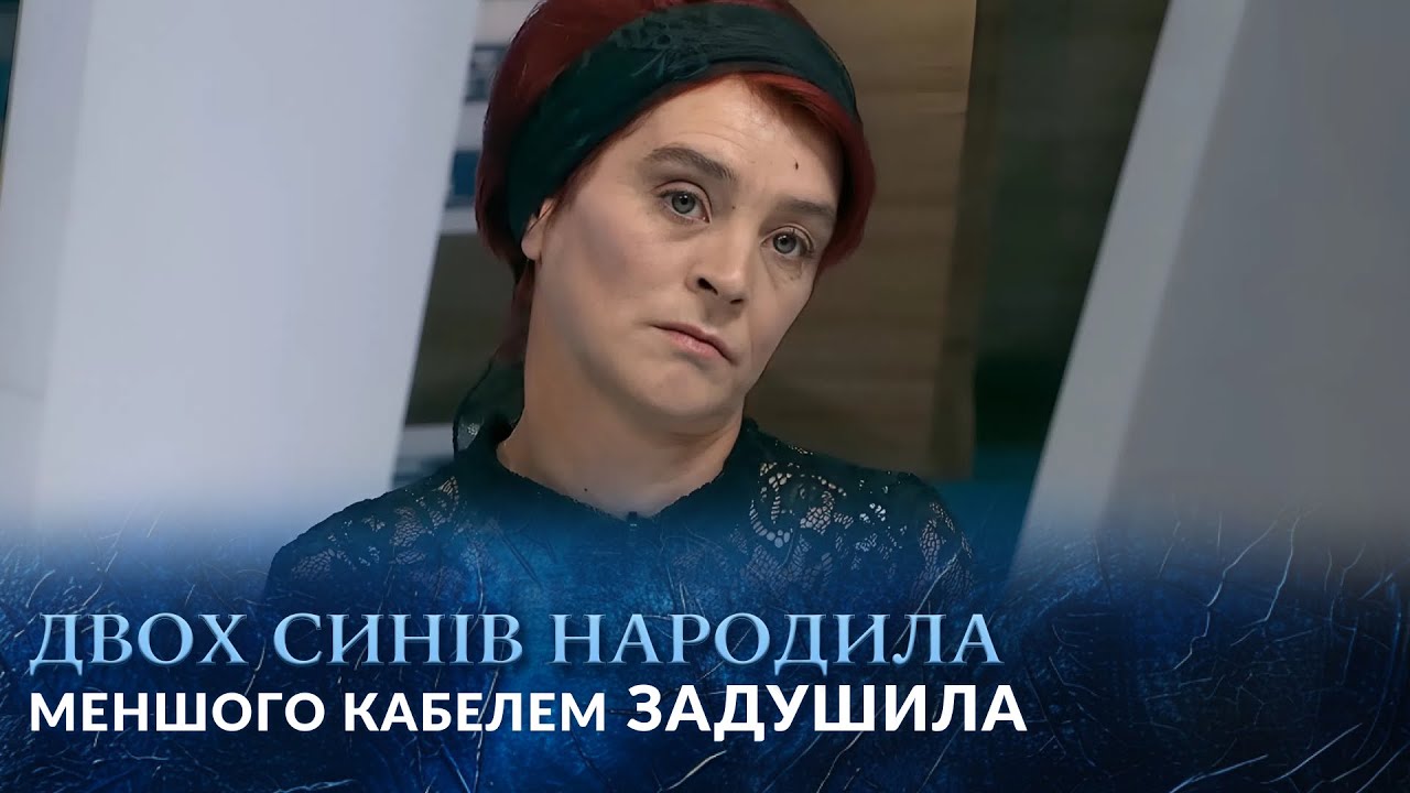ДОВІЧНЕ за вбивство 2-річного СИНА! Ексклюзивне інтерв’ю з МАТІР’Ю на 