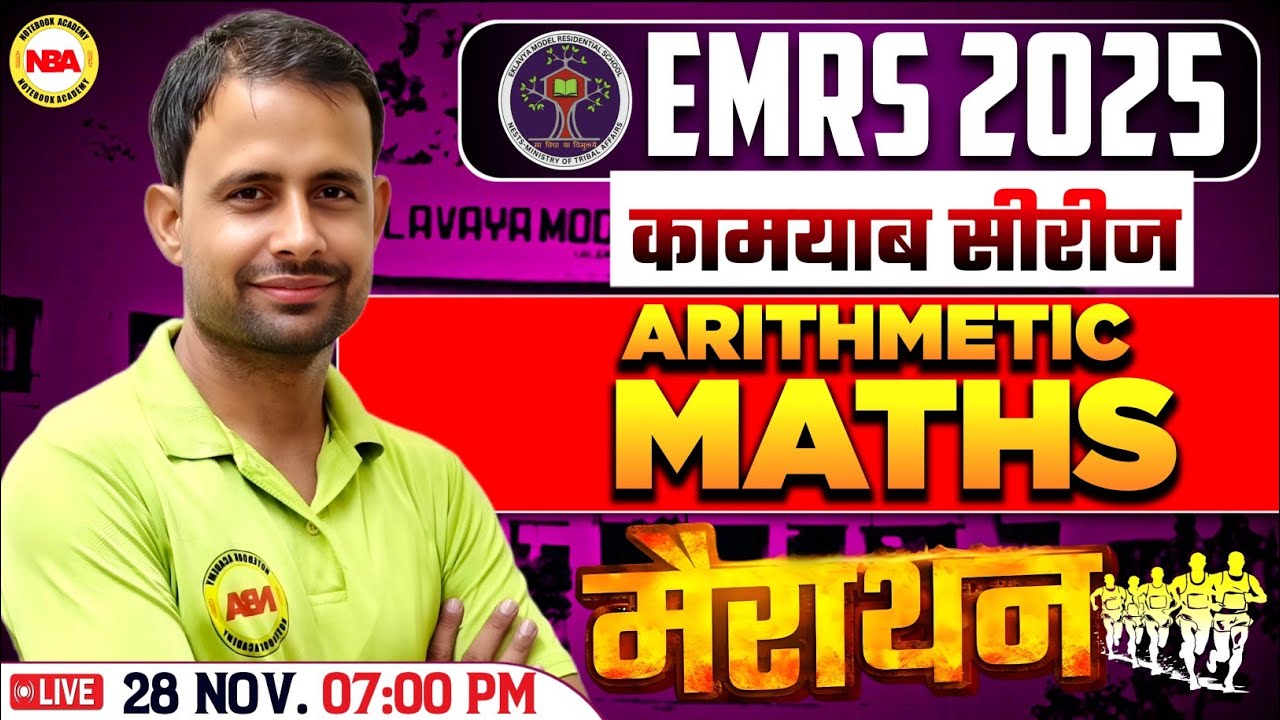 EMRS 2025 | Maths Marathon | Arithmetic Maths Full Guide | By Sonu Sir
