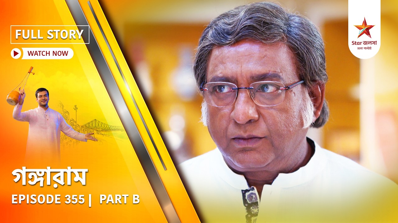 Full Story | Gangaram | Episode 355 | Part B