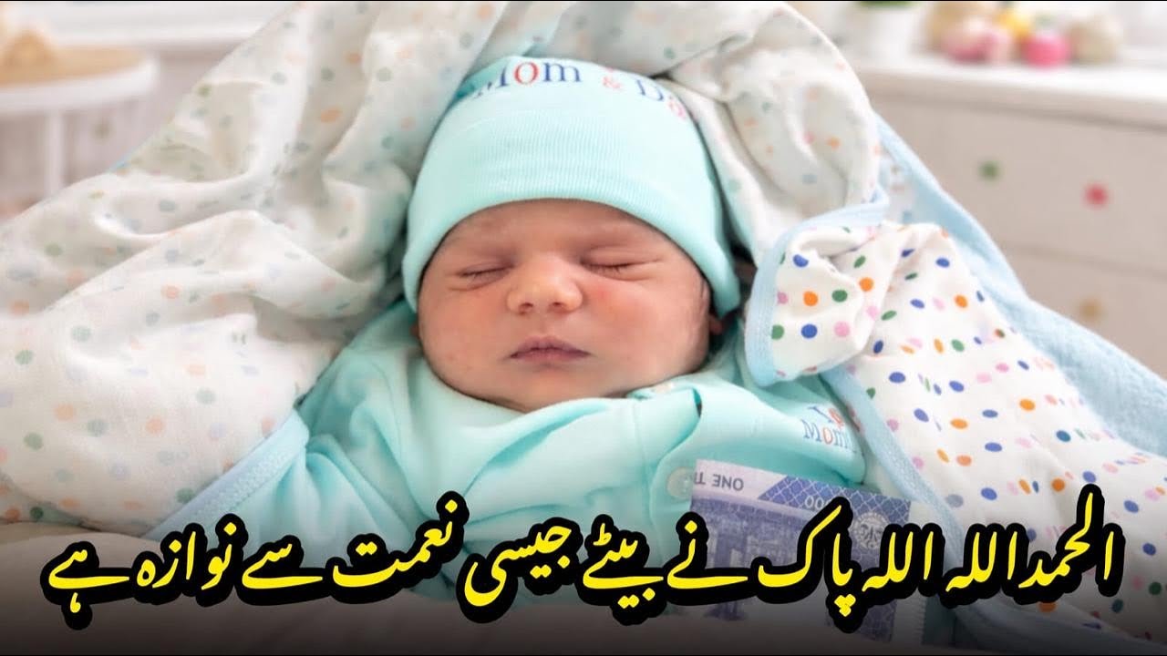 Allah na beta dia hai/ Muhammad Hasan Dhillon 