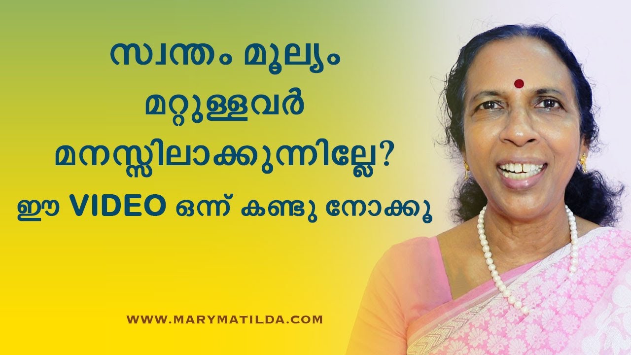 How to Prove Your Value | Practical Tips to Enhance Self-Worth |Self Help Malayalam|Dr. Mary Matilda