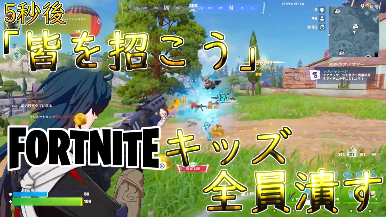 元SWITCH勢がビクロイ目指した結果…【FORTNITE】