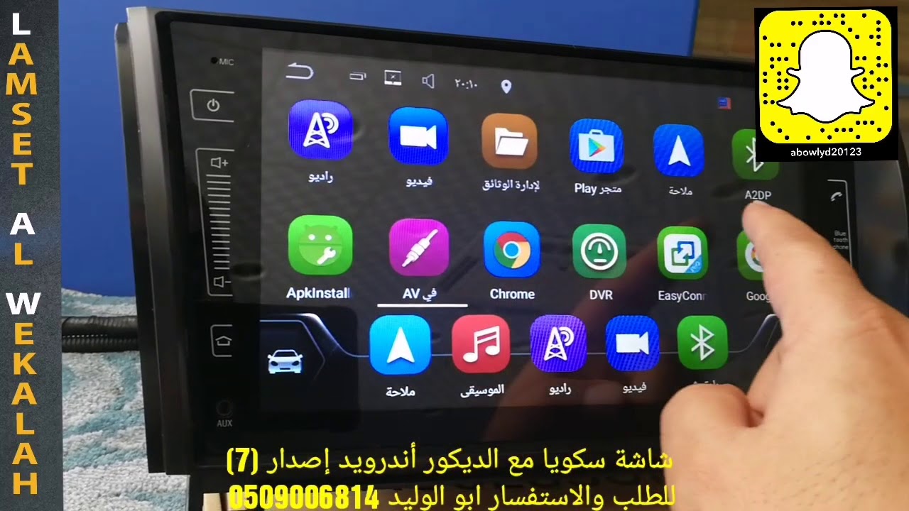 جديد :شاشة سكويا مع الديكور أندرويد إصدار (7)Toyota Sequoia Android للطلب 0509006814