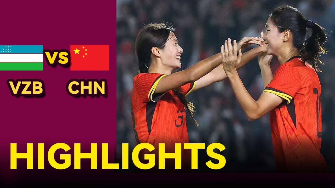 中国女足 VS 乌兹别克斯坦 全场集锦 | 2024 永川国际女足锦标赛 | 2024.10.26