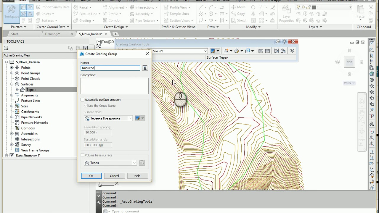 AutoCAD Civil 3D Mining Design Part 1