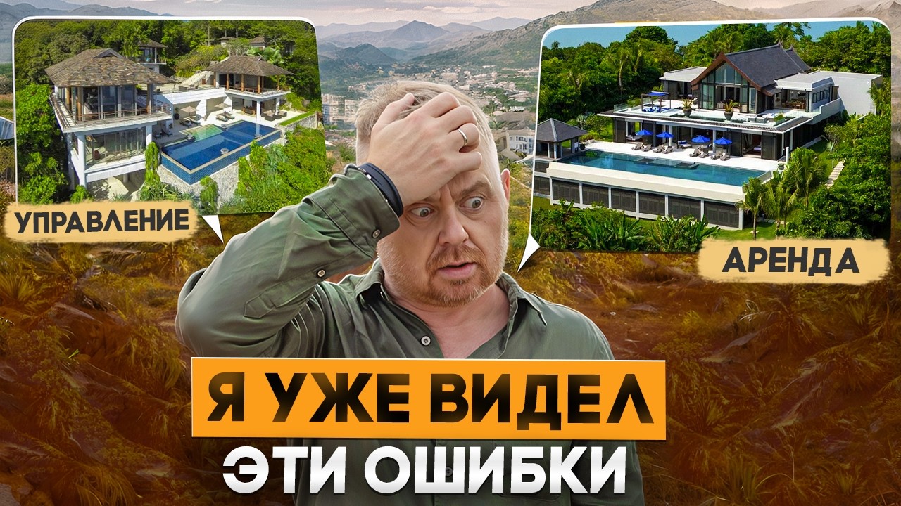 ВОТ КАК ВАС 