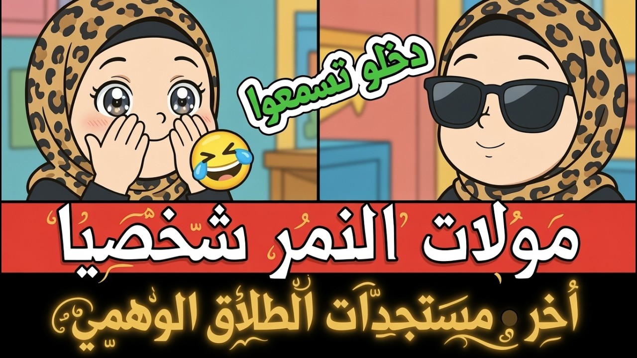 فقيرة في ماليزيا