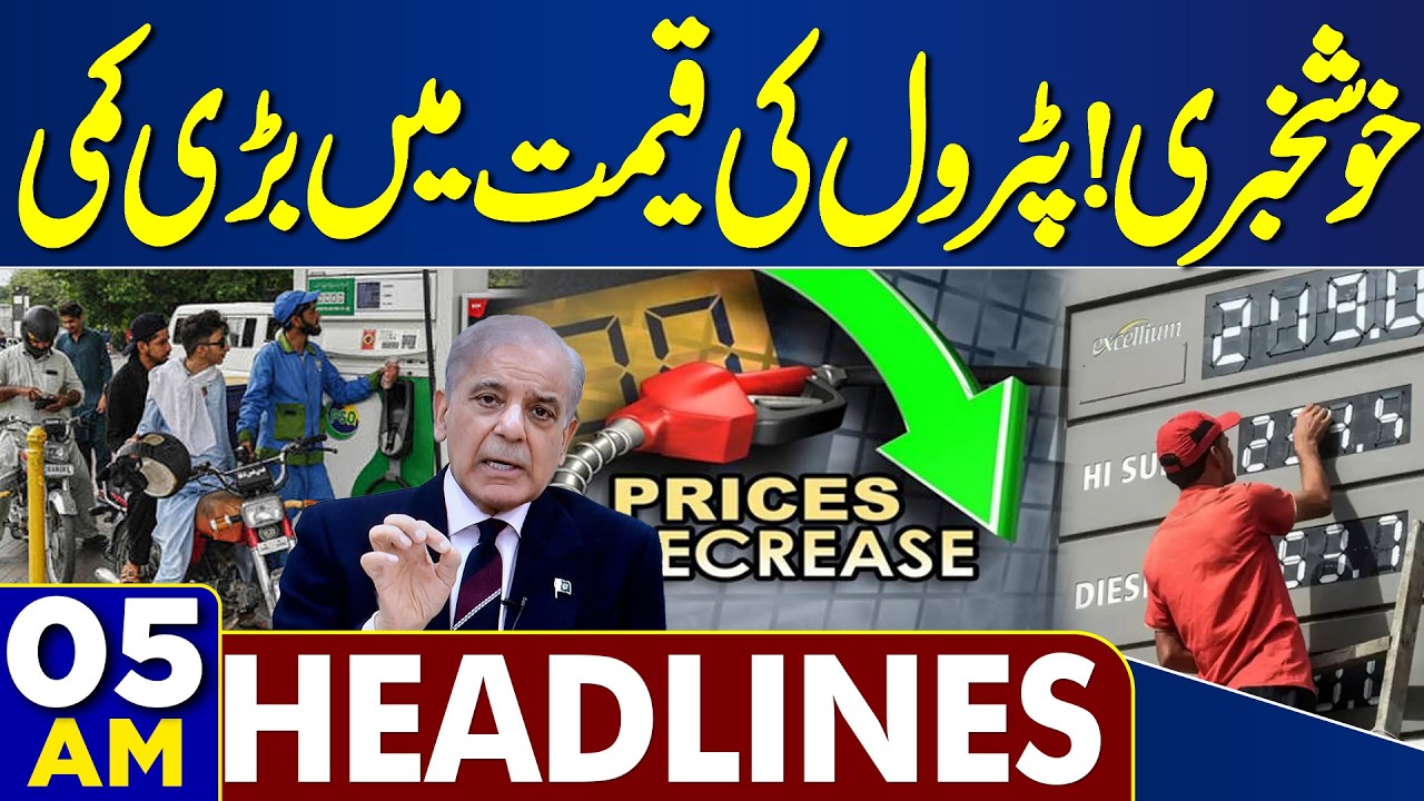 Heavy Rain, Flood Devastation | New Monsoon Spell Hits | Good News Petrol Price Drops| 5AM Headlines