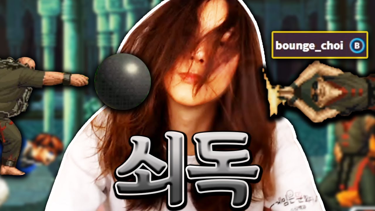 최번개를 잡으면 뭐하냐고!!!!!!