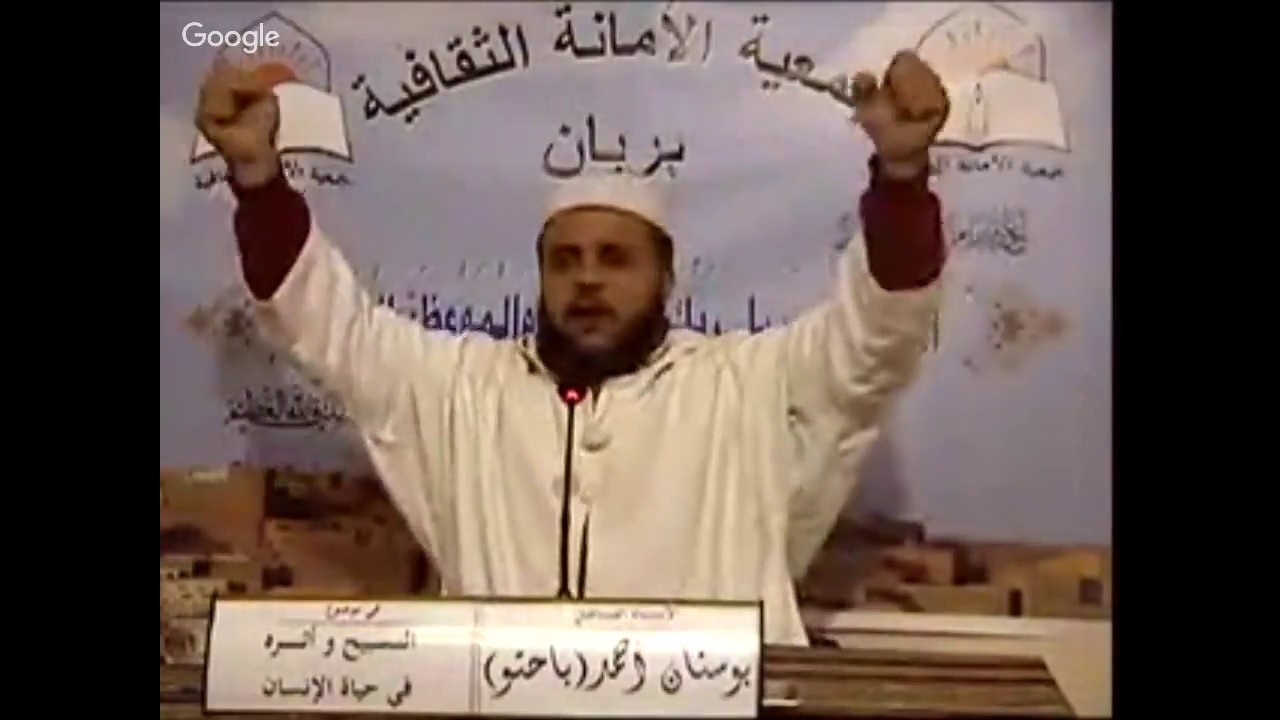 الأستاذ الفاضل والداعية بوسنان أحمد باحتو في موضوع التسبيح وأثره في حياة الإنسان