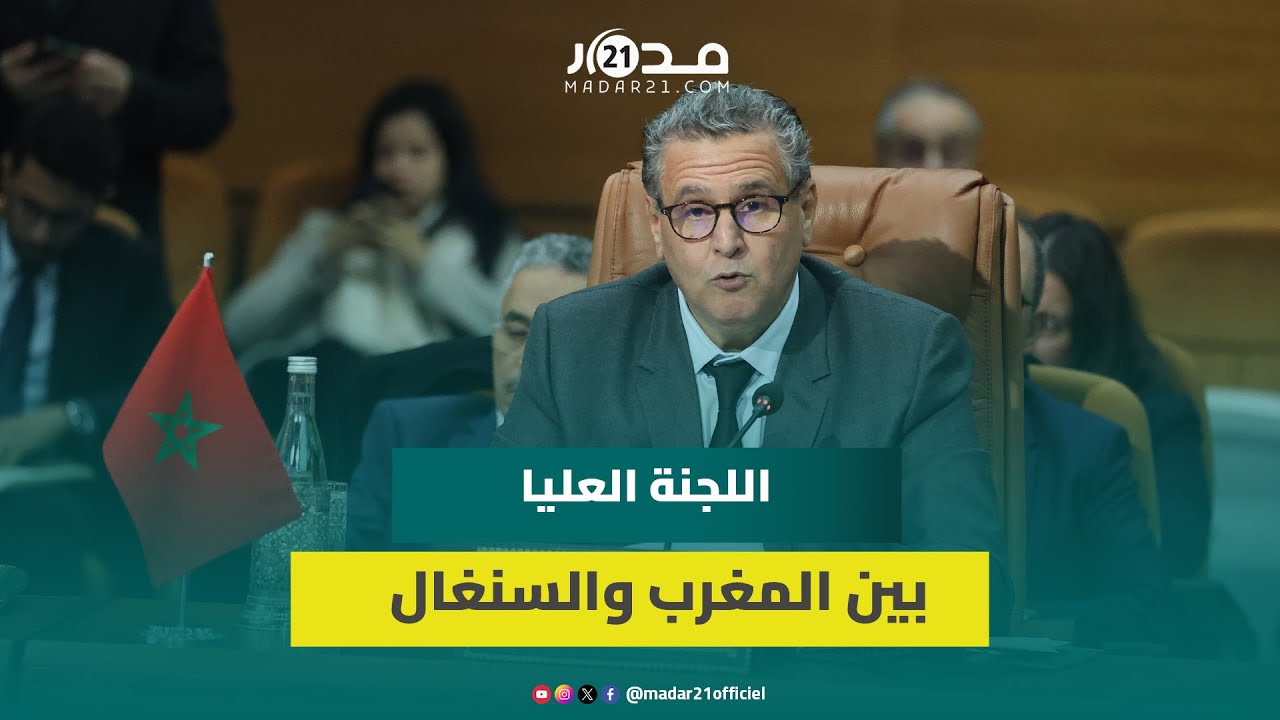 أخنوش بحضور وزراء سنغاليين: الانتصار ليس بالنتائج الرياضية فقط وعلاقتنا ليست وليدة التحالفات الظرفية
