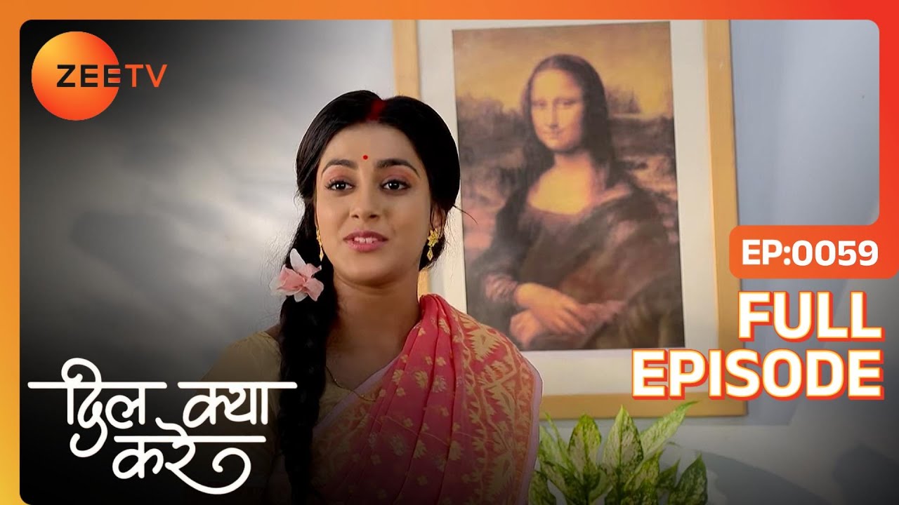 Gouri ने की Monalisa की पूजा  | Dil Kya Kare | Full Ep. 59 | ZEE TV