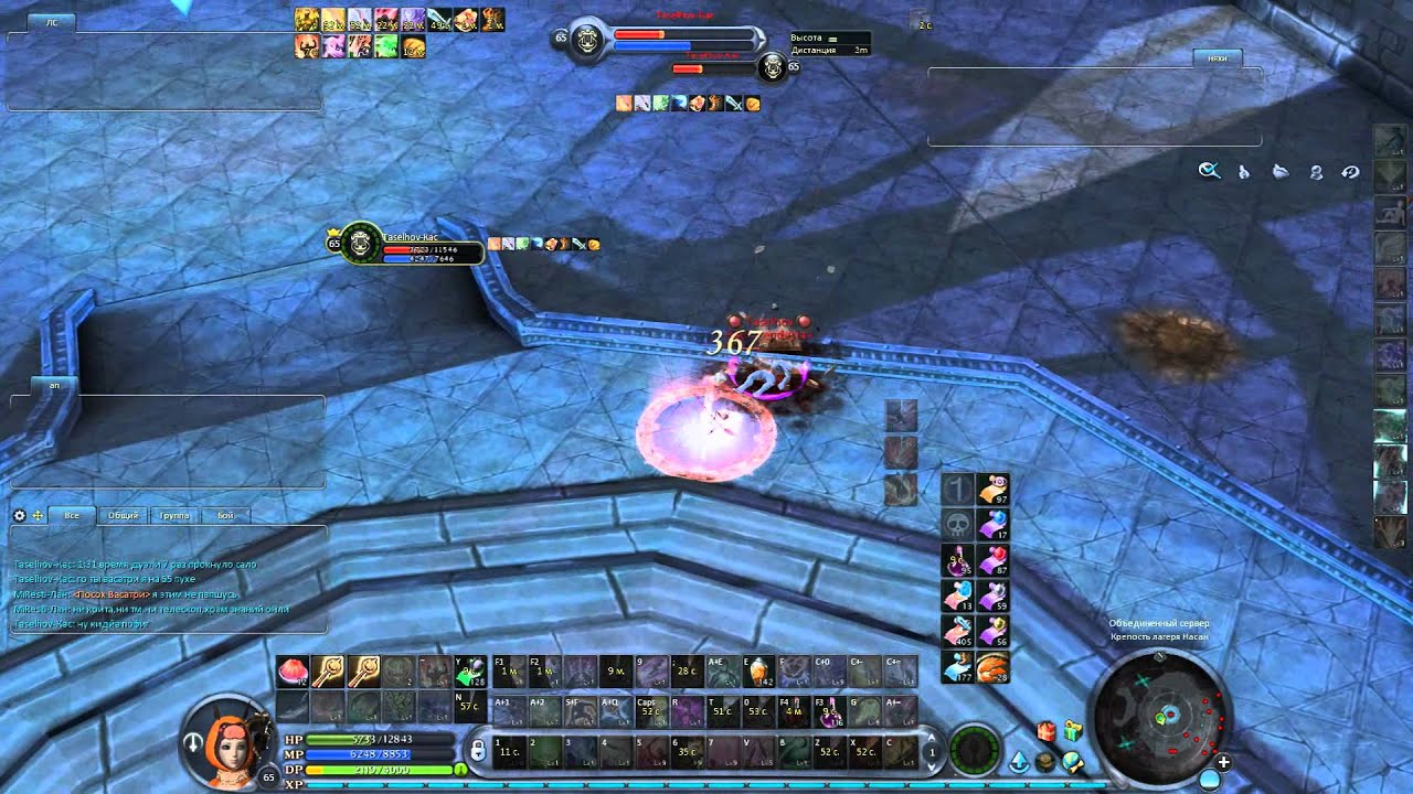 Aion 4.0 MiResti vs Taselhov(short)