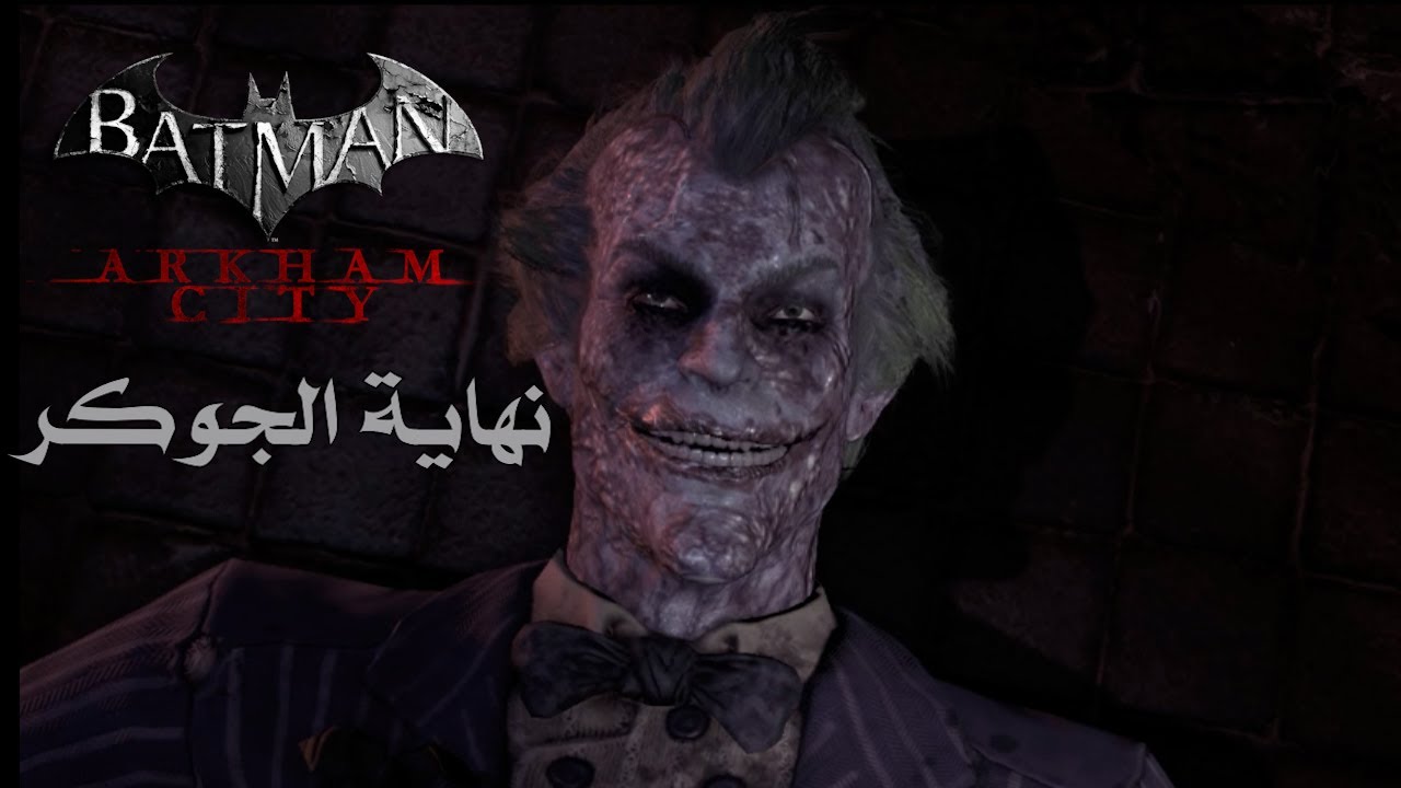 ملخص قصة Batman Arkham City
