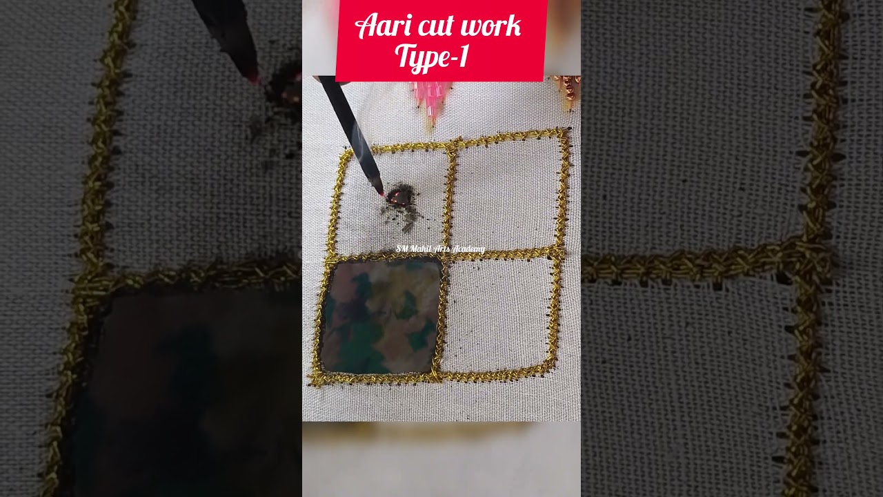 Cut work type-1குழப்பங்களுக்கு தீர்வு... 