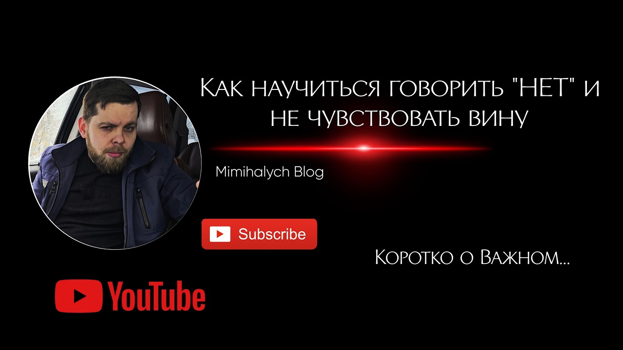 Как научиться говорить 