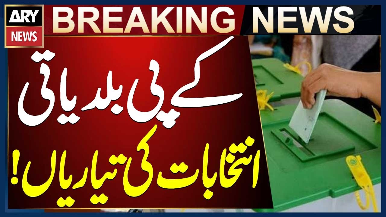 ECP Releases KP Local Bodies Delimitation Schedule
