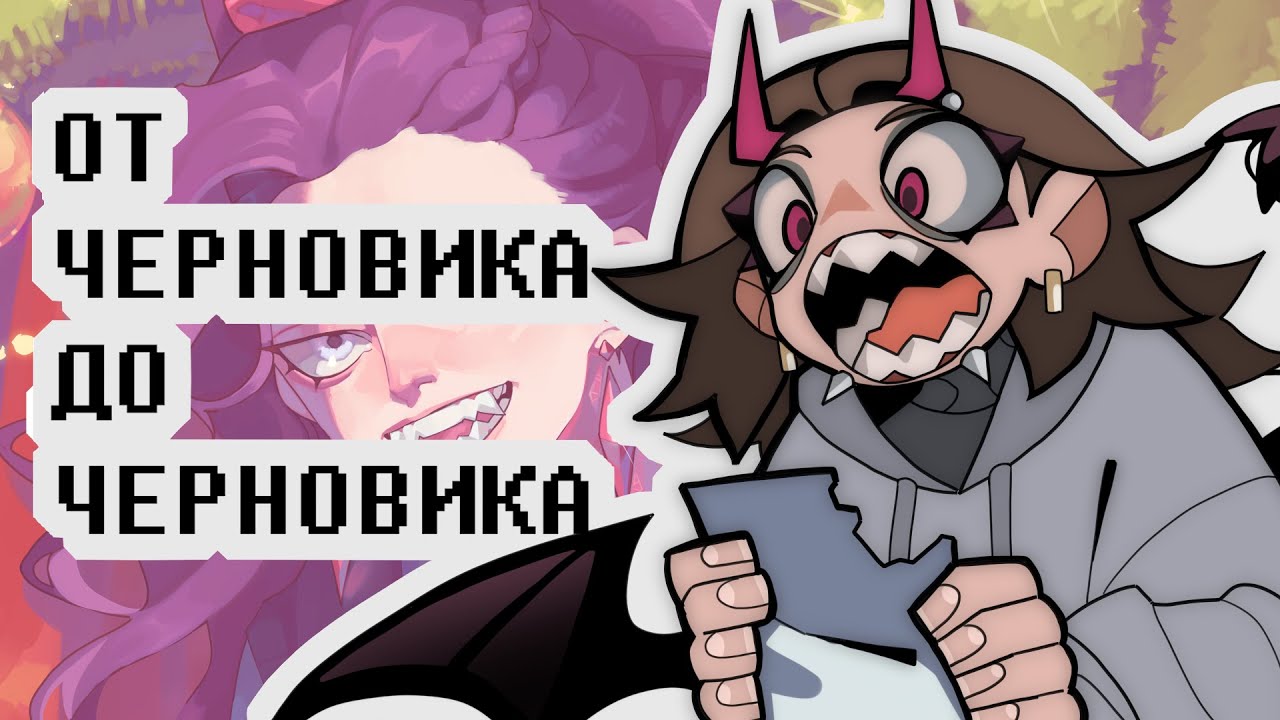 КАК ИСПОРТИТЬ ПРАЗДНИК - Ежегодный REDRAW 2017-2025