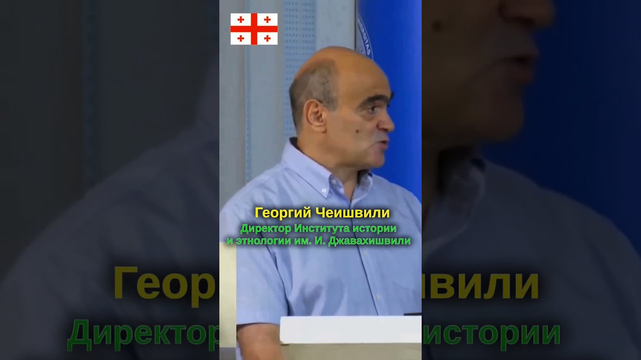Армения в 314 году, а Грузия (Картли) в 326 году объявили христианство государственной религией