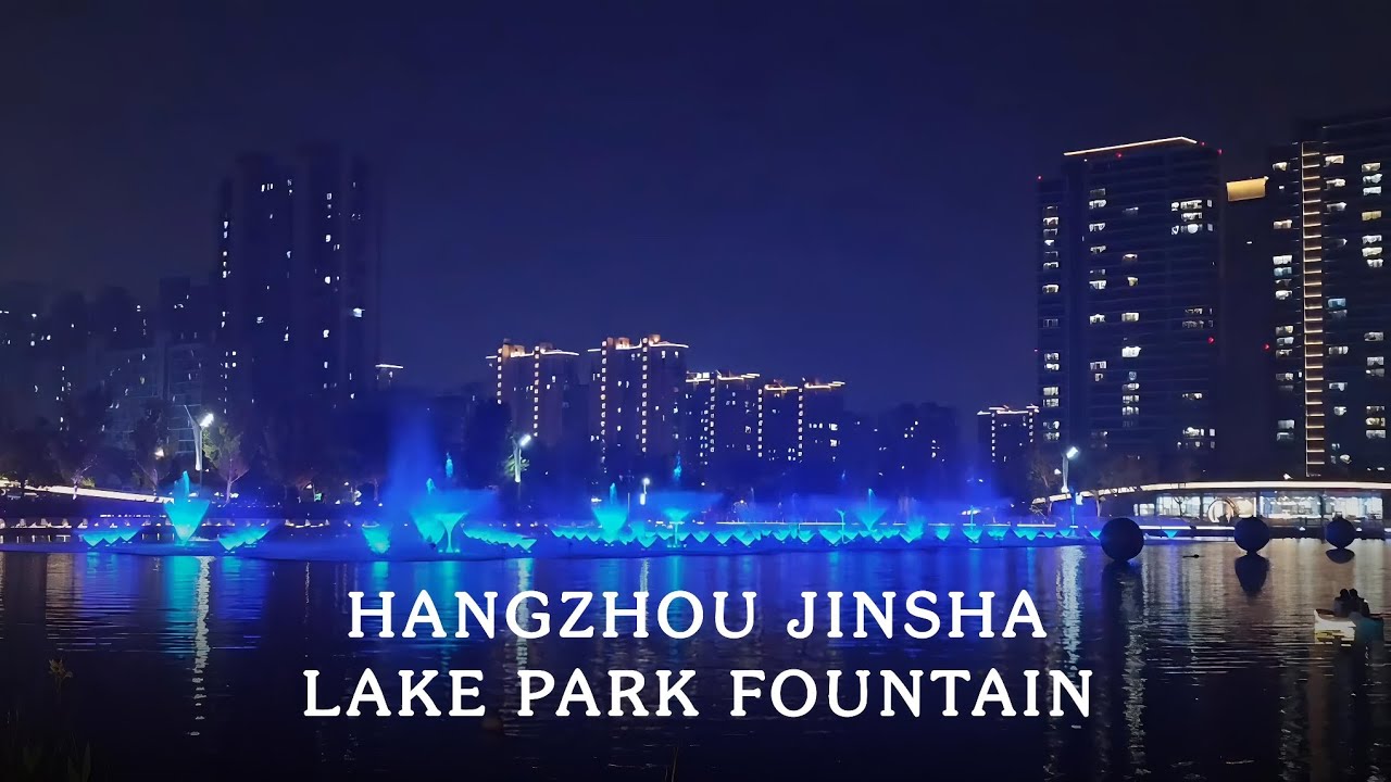 Hangzhou Jinsha Lake Park Fountain Show | Hangzhou West Lake Fountain Show