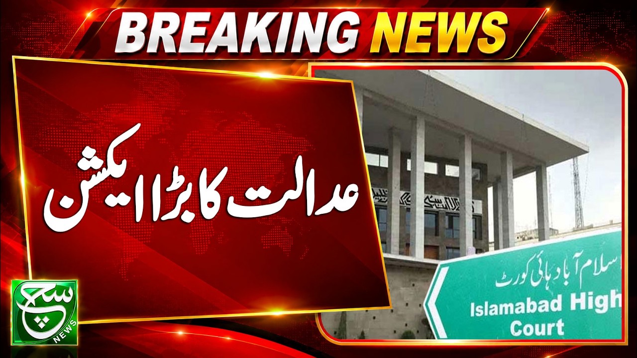 Court Reserves Verdict in High-Profile Case | Such News