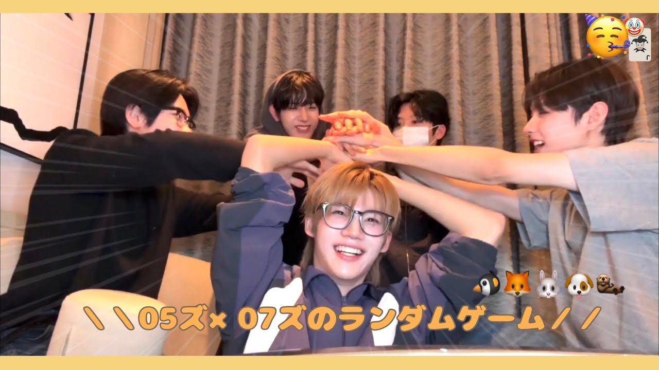 【CLOSE YOUR EYES 】 05ズ×07ズのランダムゲーム with シアン