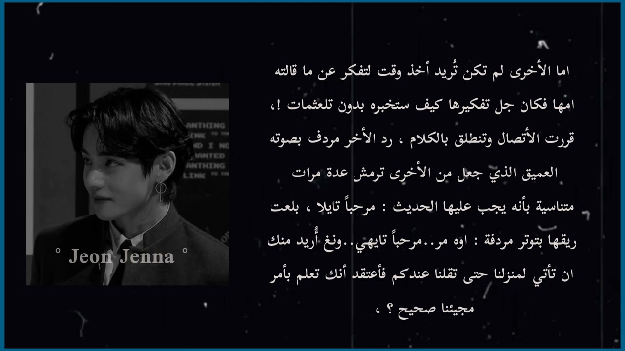 ردة فعل تايهيونغ اذا : كان أبن خالتك وتحبون بعضكم سراً .. `` لطيف _ رومانسي `` ... ♡